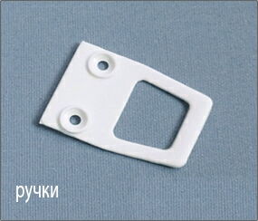 ручки с помощью которых легко снимается москитная сетка